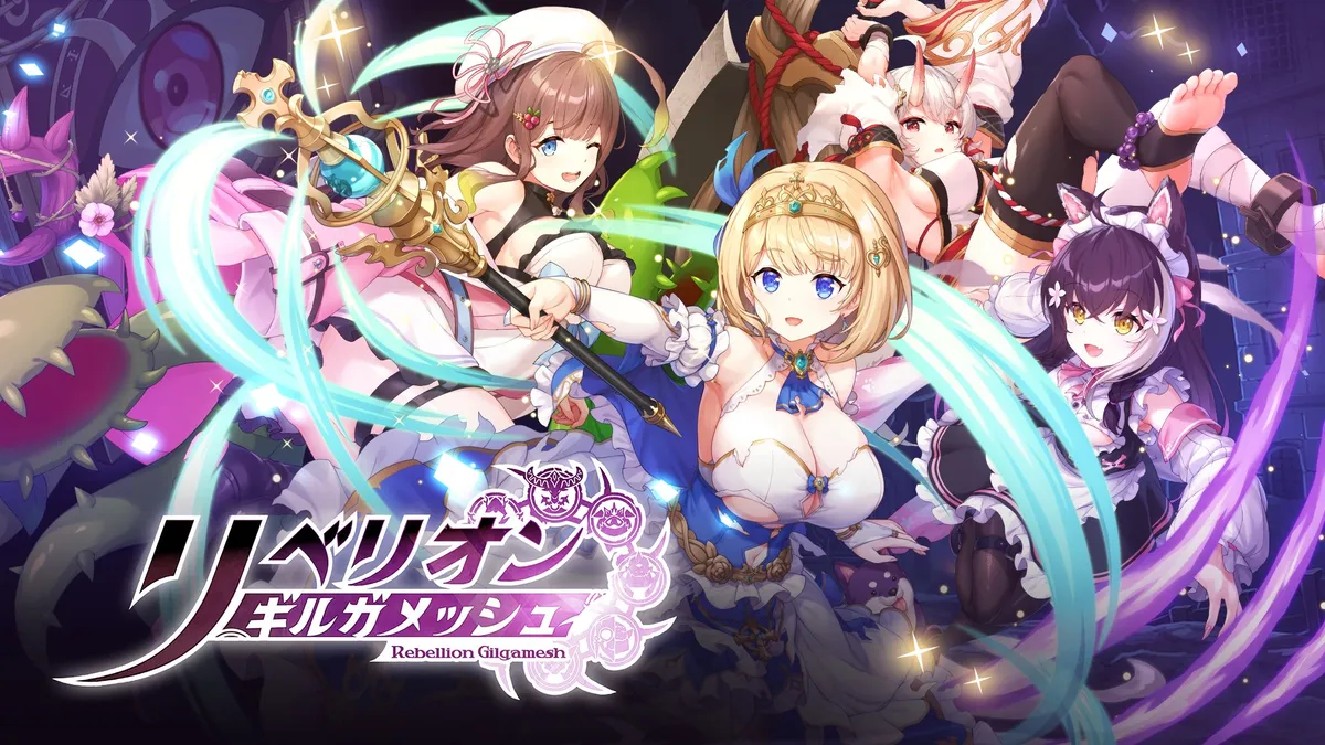 Rebellion Gilgamesh ルーレット契約