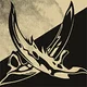 Abyssal Tear