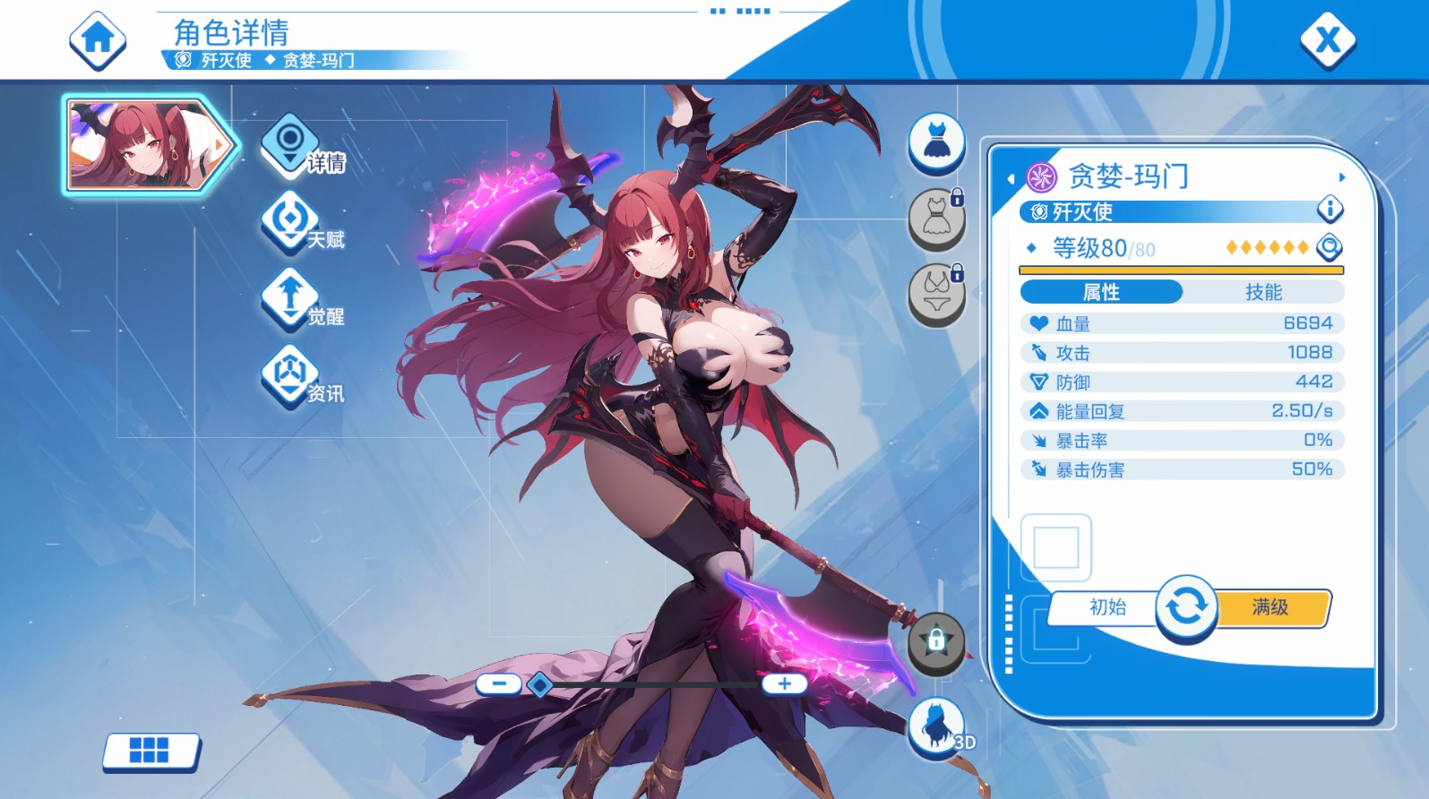 Greed Mammon