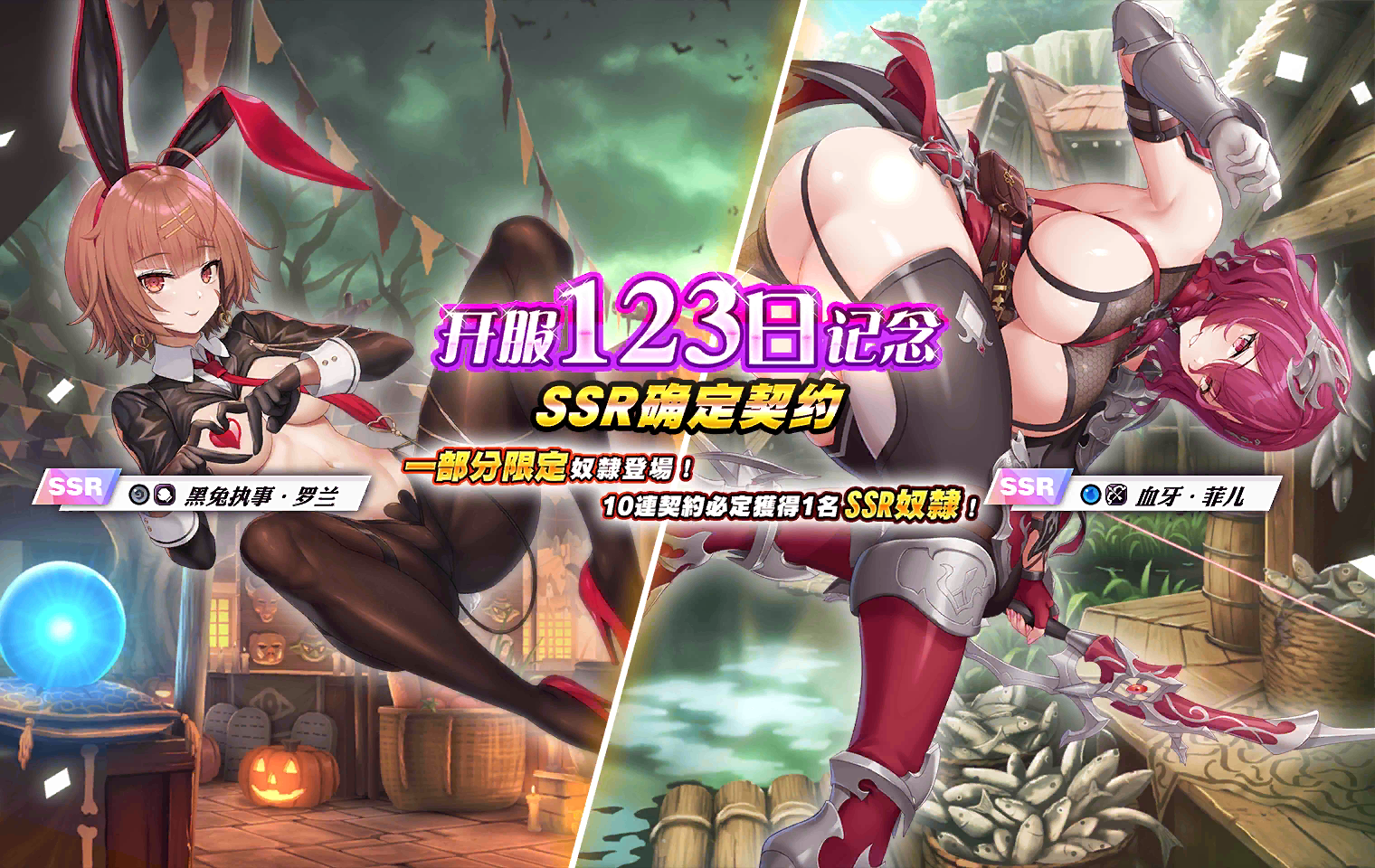 Launch 123-Day MemorialSSRGuaranteed10-Pull