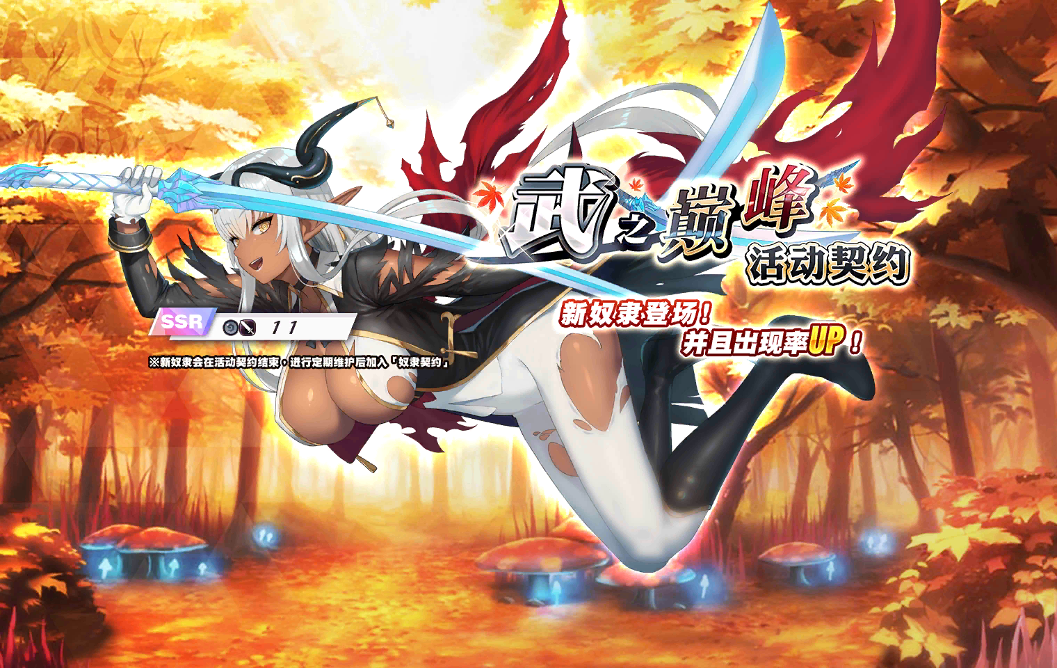 Pinnacle of Martial Arts Event Contract