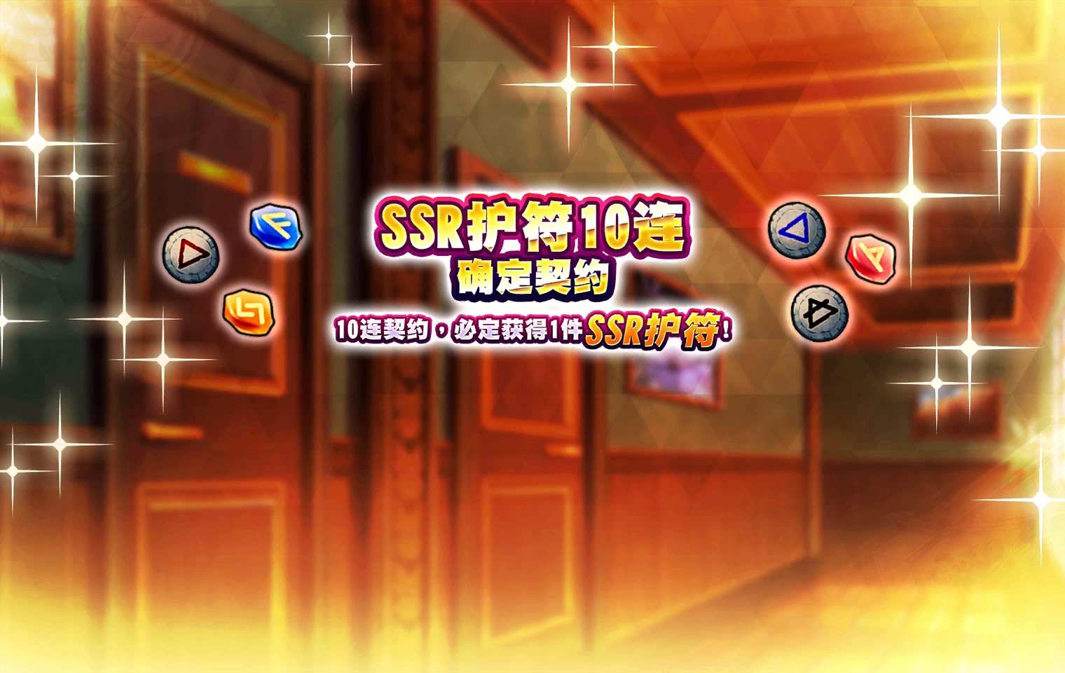 SSRTalisman10-pullGuaranteed