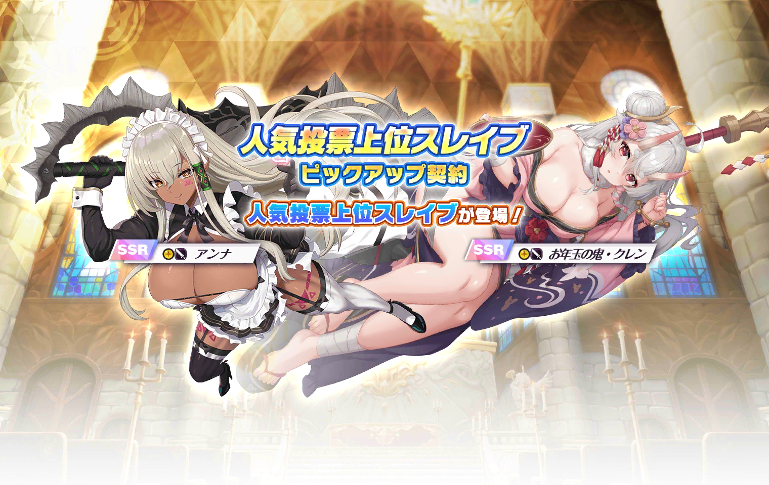 Popularity Poll Top SlavesPickup Contract