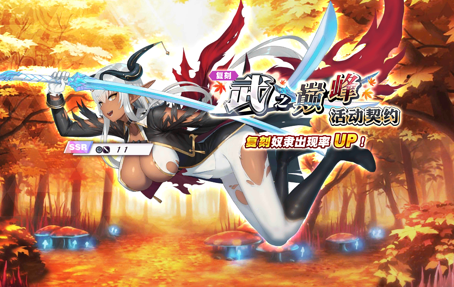Pinnacle of Martial Arts Event Banner