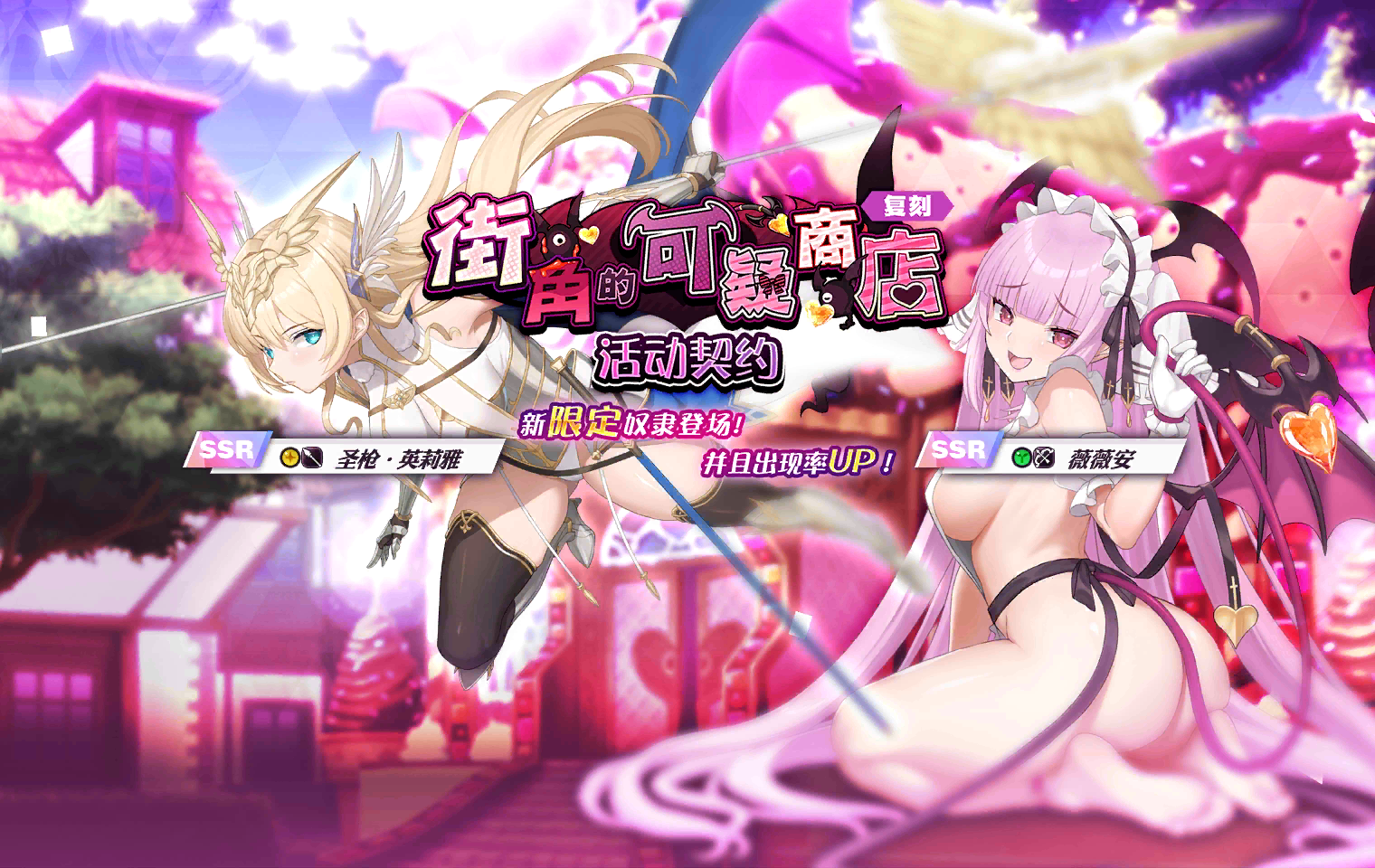 Suspicious Shop on the Corner - (Rerun) Event Banner