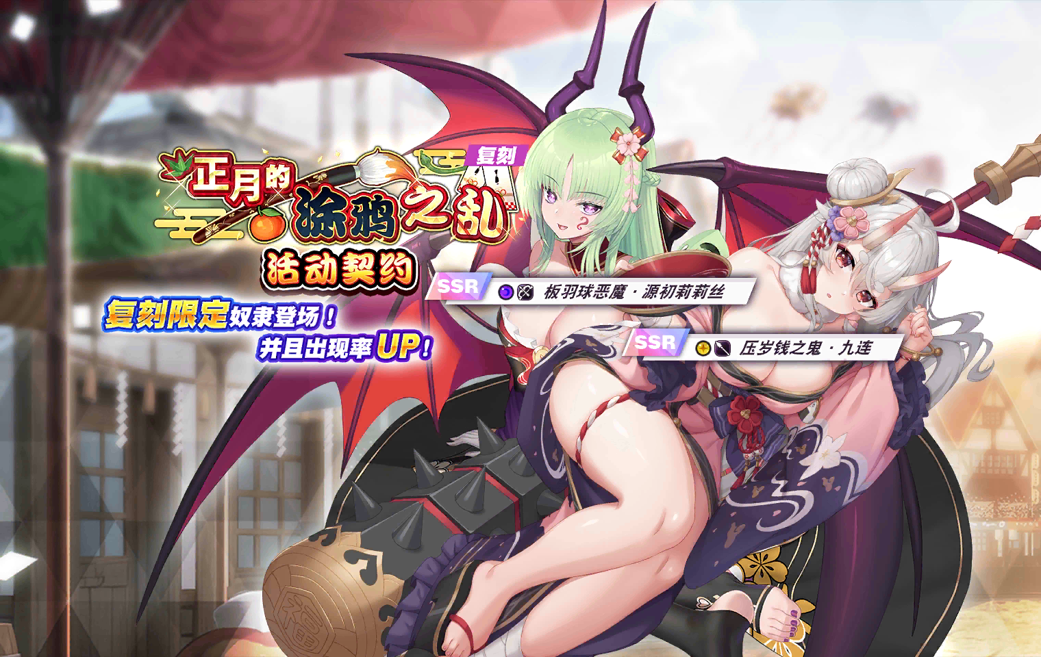 New Year Graffiti Riot - (Rerun) Event Banner